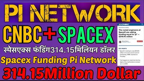 Pi Network CNBC News Spacex Funding Pi Network314.15Million Dollar स्पेसएक्स फंडिंग314.15मिलियन डॉलर