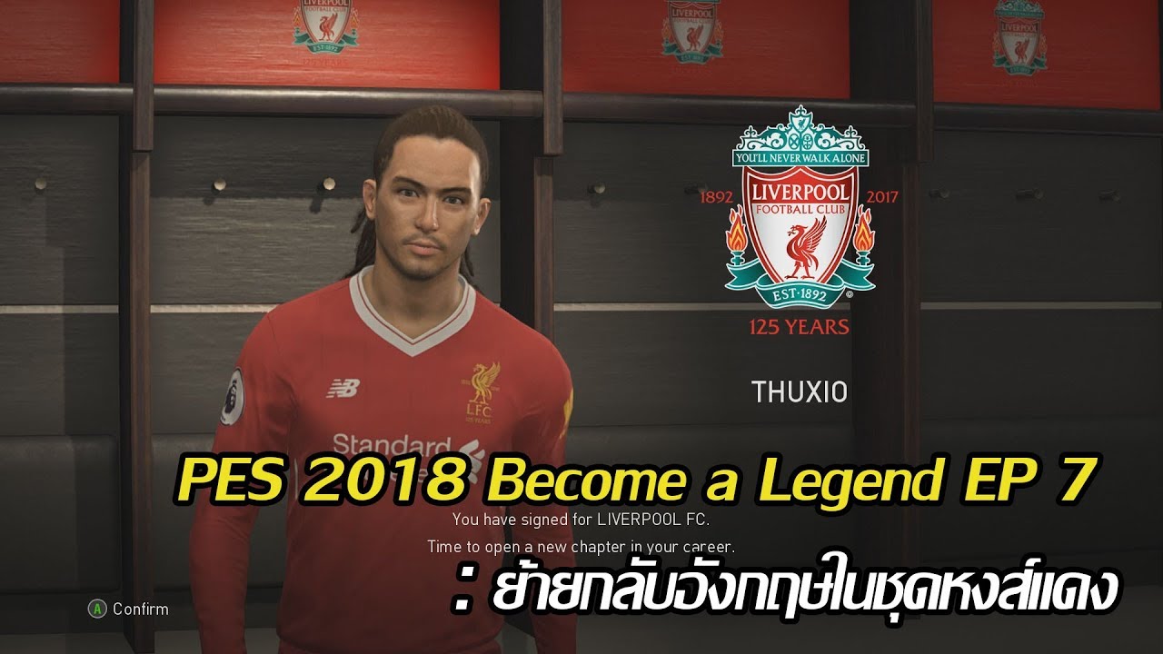 pes 2018 trainer pes 2018 trainer