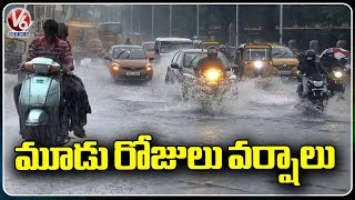 IMD Predicts Three Days Rainfall Across Telangana | V6 News