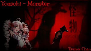 【SynthV Cover】Monster【Tsuina-Chan】怪物