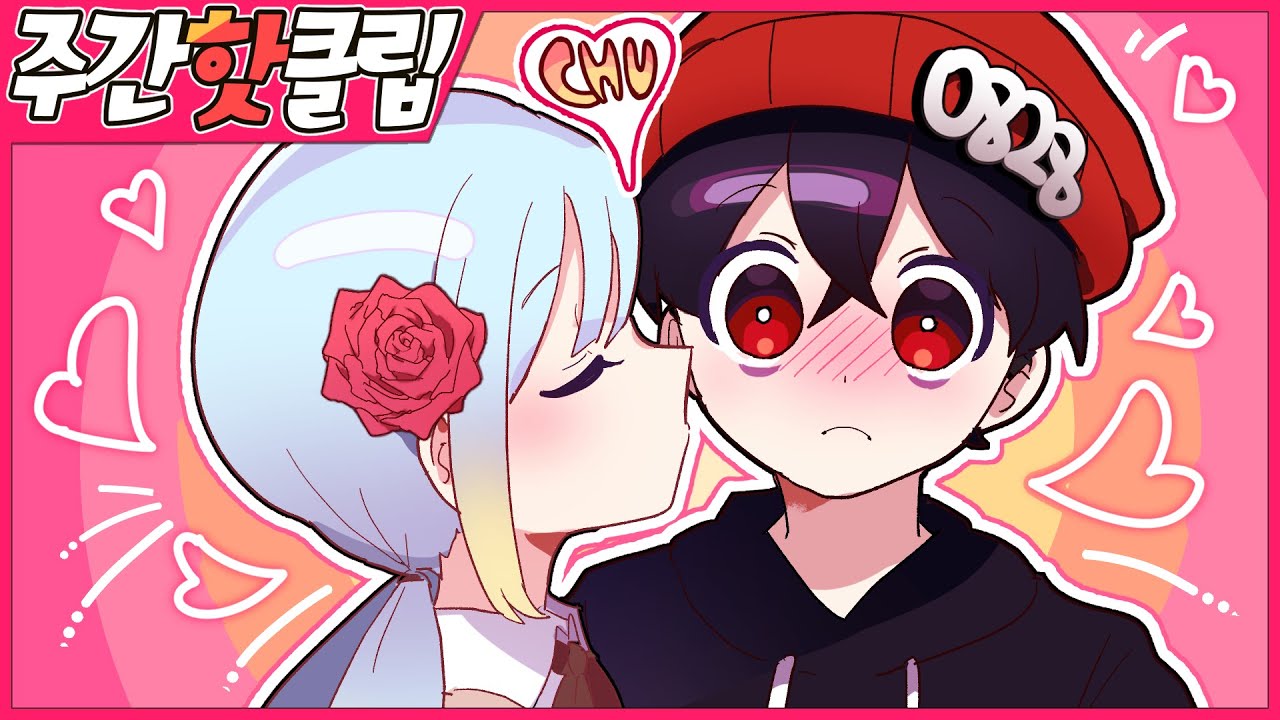 『견자희』2021년 7월 3주차 주간핫클립!