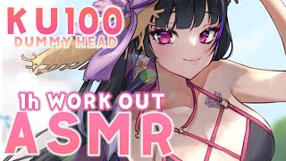 【ASMR_KU100】1 HOUR WOK OUT WITH ME 【NIJISANJI EN | Meloco Kyoran】