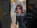 この動画の本質は翻訳にあります。 #shorts #ファッション #古着 #珪藻土 #asmr #ネタ