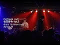 DOTAMA「楽曲のテーマは『テーマ』~HEAD / Y☆KAI WATCH / 謝罪会見」@渋谷TSUTAYA O-nest