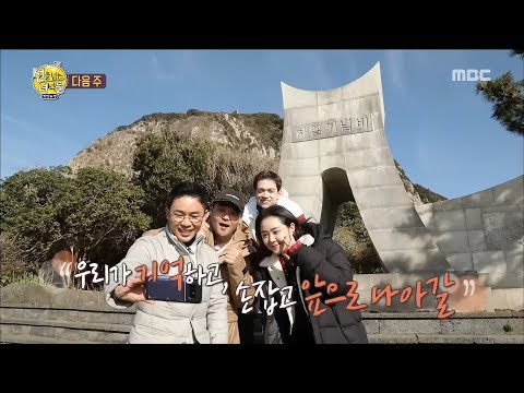 [Preview 따끈 예고] 20190223 cross line 선을 넘는 녀석들 - EP2