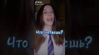 гарри поттер в тик ток