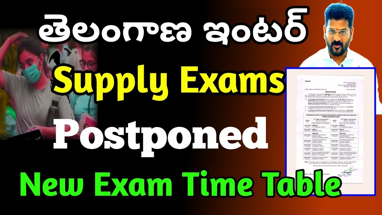 ts Inter Supply exams postponed|new exam dates|ts inter revised Exam Dates|