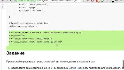 Деплоймент Django: nginx, uWSGI, virtualenv, логгирование