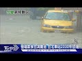 台灣恐成氣候難民！2030年極端氣候若加劇 北車也遭殃｜十點不一樣20210702