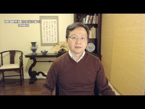 文昭：央视美国分台高管突然被召回国！高级黑、低级红还是“中间灰”？ 