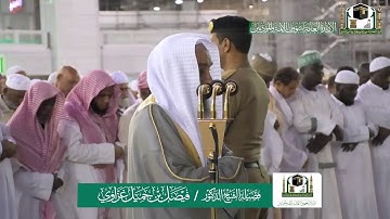 تلاوة فصيلة الشيخ فيصل غزاوي من صلاة المغرب ٢٨ ربيع الاول ١٤٤١ هـ