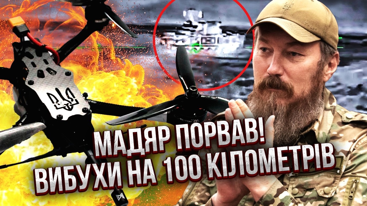 Вот это несется! ВЗОРВАЛИ КУЧУ СКЛАДОВ ОРУЖИЯ РФ. ПВО стерли в пыль. Весь Донбасс ПОД ОГНЕМ МАДЯРА