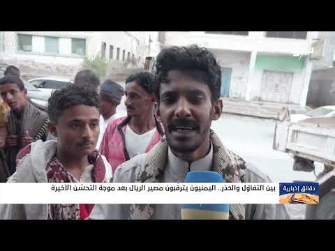 نشرة إخبارية مسائية: أهم أحداث 4 أغسطس 2025