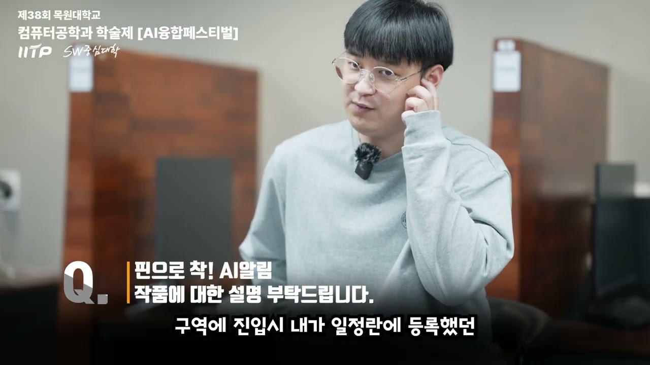 12  핀으로착 김승윤