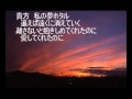 夢ホタル(オリジナル曲)LIVE.ver