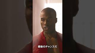 映画『マトリックス レザレクションズ』30秒スポット縦（Never Give Up）2021年12月17日（金）公開