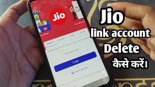 my jio se dusre ka number kaise delete Kare| my jio app se number Delete kaise kare screenshot 4