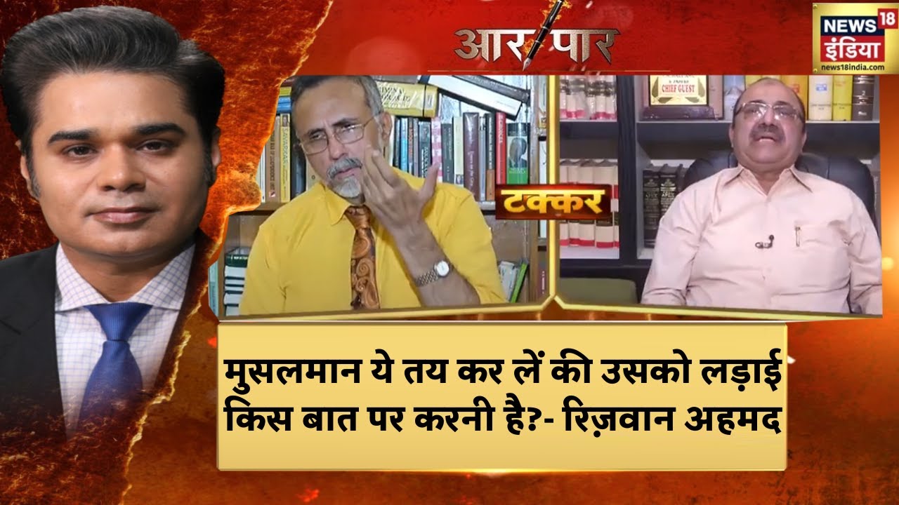 Gyanvapi Masjid: Dr Rizwan Ahmed ने कहा कि मुसलमान ये तय कर लें की उसको लड़ाई किस बात पर करनी है?