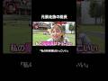 元暴走族女総長の初体験は？│3月某日 愛のハイエナ シーズン2 放送開始！ #ニューヨーク #さらば青春の光