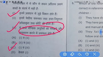 UTET 2 PAPER SOLVED 6 NOVEMBER 2019, CDP 30 QUESTIONS SOLVED