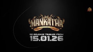 Its Game Time Mankatha Re-Release Trailer On Jan 15Th Ajith Kumar Sun Pictures