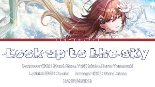 Download lagu Look up to the sky / 緋田美琴 (Aketa Mikoto) / KAN/ROM/ENG