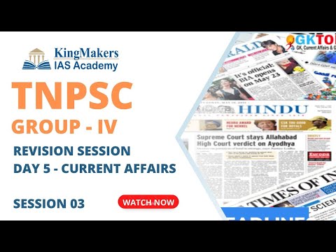 TNPSC GR 4 REVISION SESSION - DAY 5 - CURRENT AFFAIRS - SESSION 03