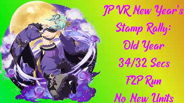 SAO MD JP VR New Year