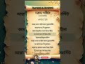 Durood-e-Ibrahimi দরুদ শরীফ বাংলা উচ্চারণ #DuroodEIbrahimi #Salawat #EgzonIbrahimi#IslamicRecitation