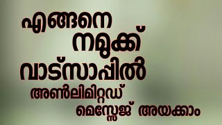 How to Whats app Sent Messege Unlimited|10000|New trik|App screenshot 5