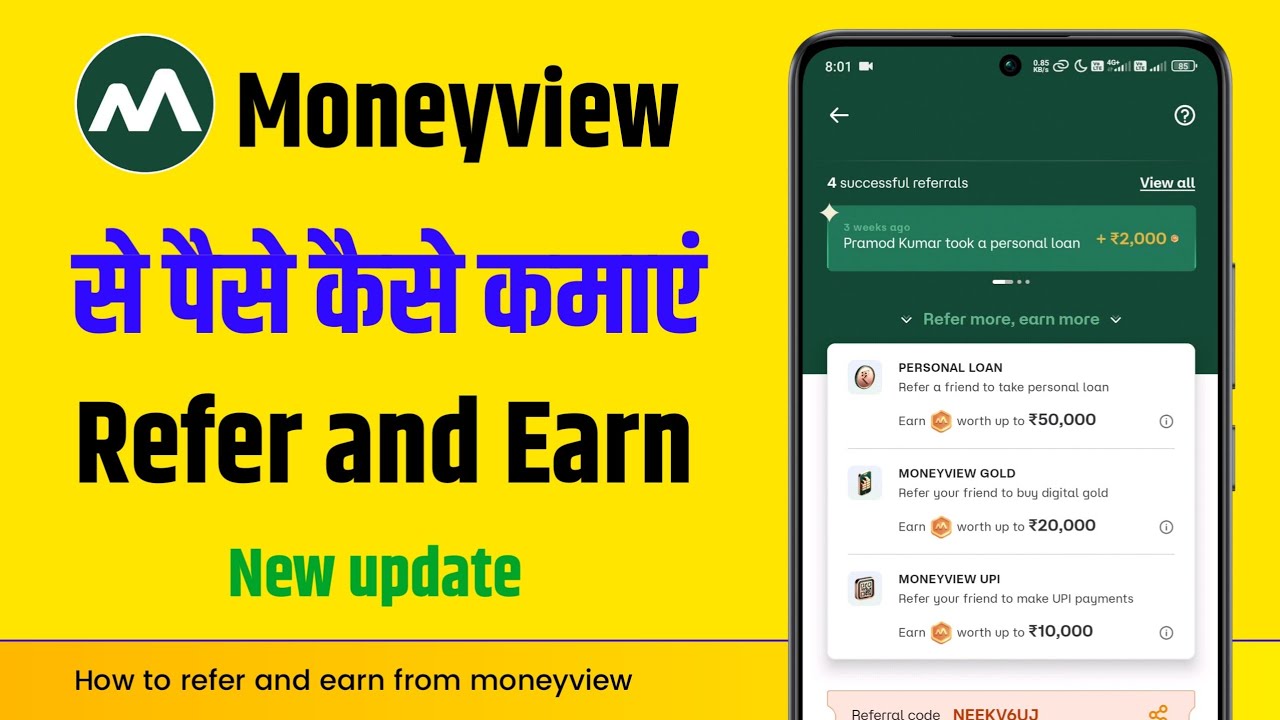 Moneyview refer and earn new update | Moneyview se paise kaise kamaye