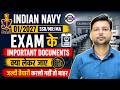 Indian Navy 01/2027 Exam के लिए Important Documents | Navy Exam 2026 में क्या लेकर जाये |  Navy Exam