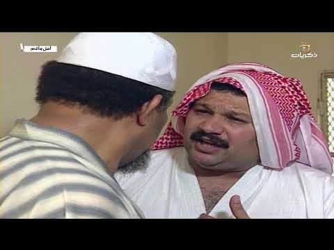 مسلسل أمل وآلام الحلقة التاسعة