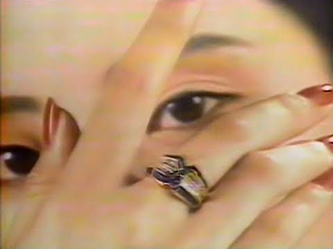 【名古屋・中京ローカルCM】 宝石のナイトウ（1991年）