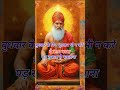बुधवार के दिन भुलकर भी न करें ये काम #ganesh #maalaxmi #shortsfeed
