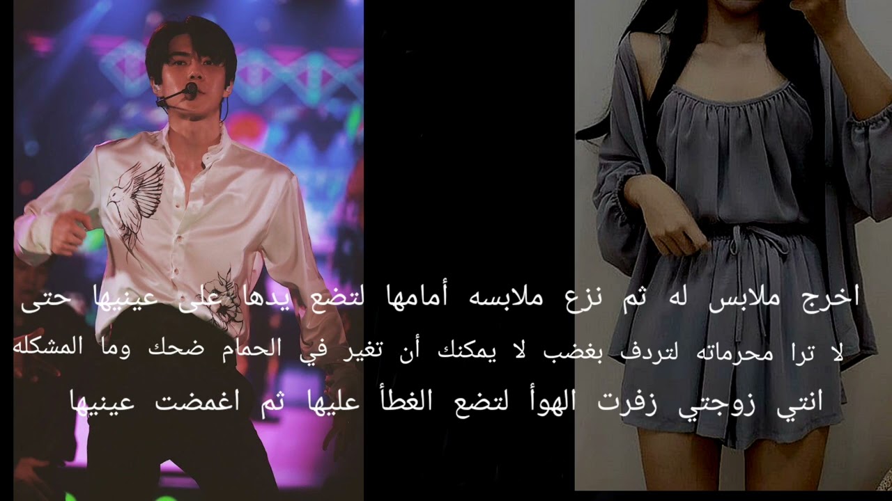 ون شوت سيهون زواج لأجل أمي