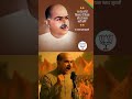 BJP की विचारधारा के पीछे का सबसे बड़ा नाम - Dr. Shyama Prasad Mukherjee