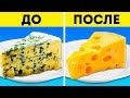 27 КУХОННЫХ ЛАЙФХАКОВ, КОТОРЫЕ ТВОРЯТ ЧУДЕСА