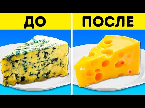 27 КУХОННЫХ ЛАЙФХАКОВ, КОТОРЫЕ ТВОРЯТ ЧУДЕСА