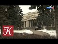 Новости культуры. Эфир от 03.12.2020 (19:30)