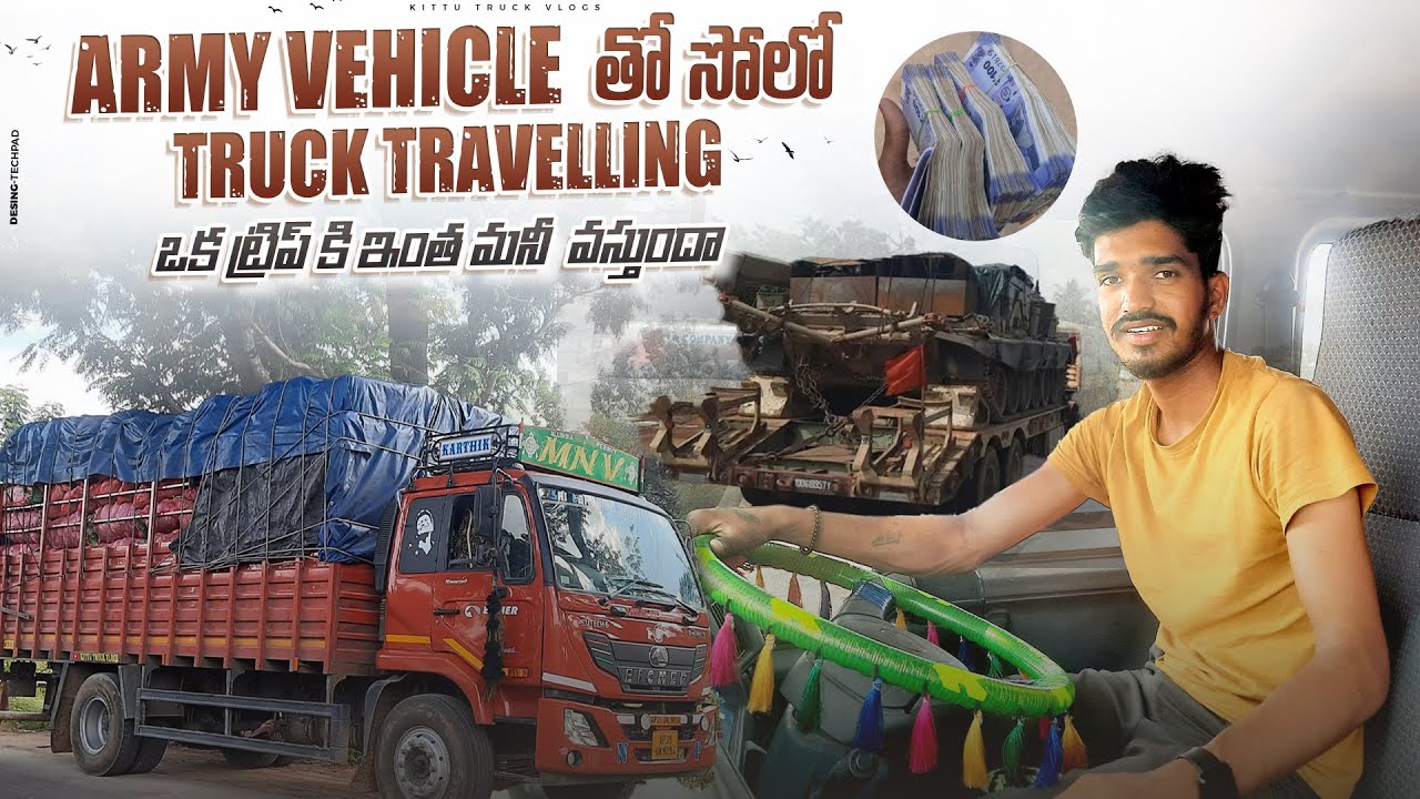 Army vehicles tho na solo truck travelling || Oka trip ki intha money 💰 vasthundha...!!!!! #army