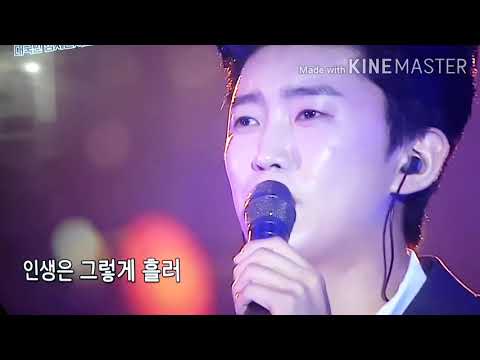 #미스터트롯#대국민감사콘서트2020/8/21#임영웅