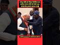 नरेन्द्र मोदी को मिला nigeria का समान,, #pmmodi #nigeria #modi