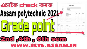 How to check Assam polytechnic grade point || 2nd,4rh ,6th sem grade point check assam polytechnic.