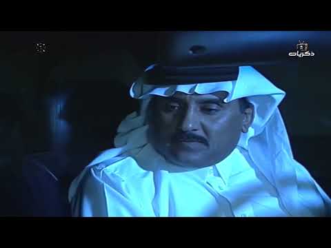 المسلسل التوعوي يوميات راشد الحلقة الثانية عشر
