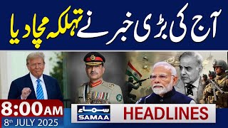 Trump's Statement on India-Pakistan Conflict | 8 AM News Headlines | 8th July 2025 | SAMAA TV