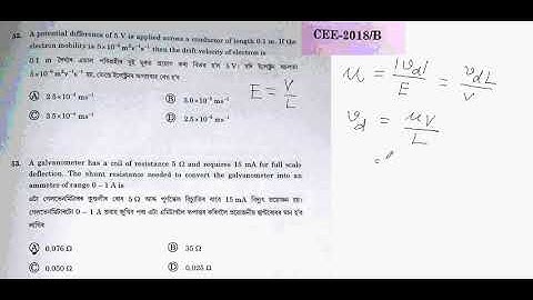 Solution of Q no 52 of 2018 ASSAM CEE Physics (set B)