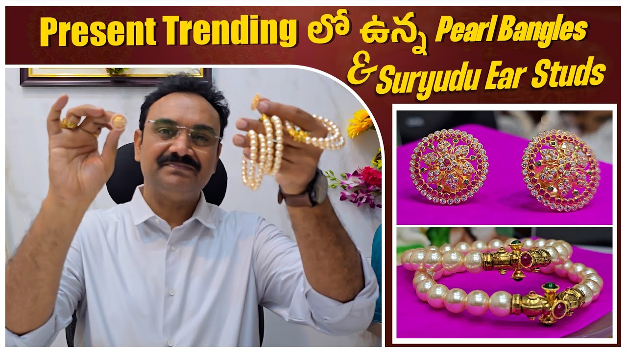 Present Trending లో ఉన్న Gold Pearl Bangles & Suryudu Ear Studs||Latest Gold Jewellery||Vasu's Vibes