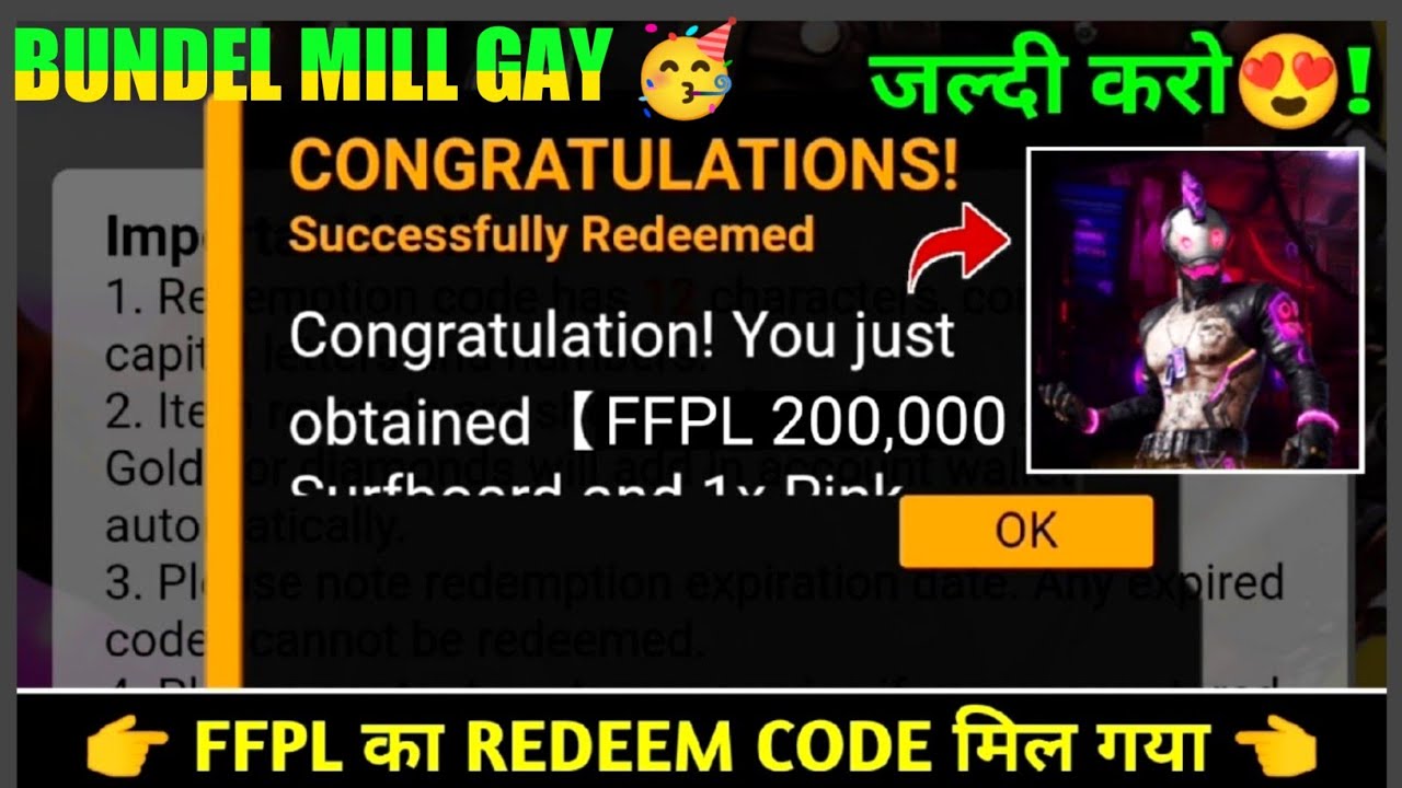 BUNDEL MILL GAY 🥳 | FFPL  REDEEM CODE MATCH DAY 6 | FREE FIRE REDEEM CODE | PRO LEAGUE REDEEM CODE