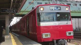 ［ピカピカ編成］名鉄6500系鉄仮面 6512f(普通岩倉行き）神宮前駅 発車‼️